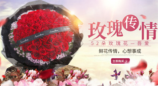 贵州黔东南州台江县台拱街道翁腮村鲜花速递